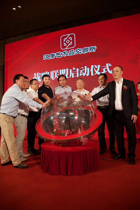 战略仪式启动7.jpg