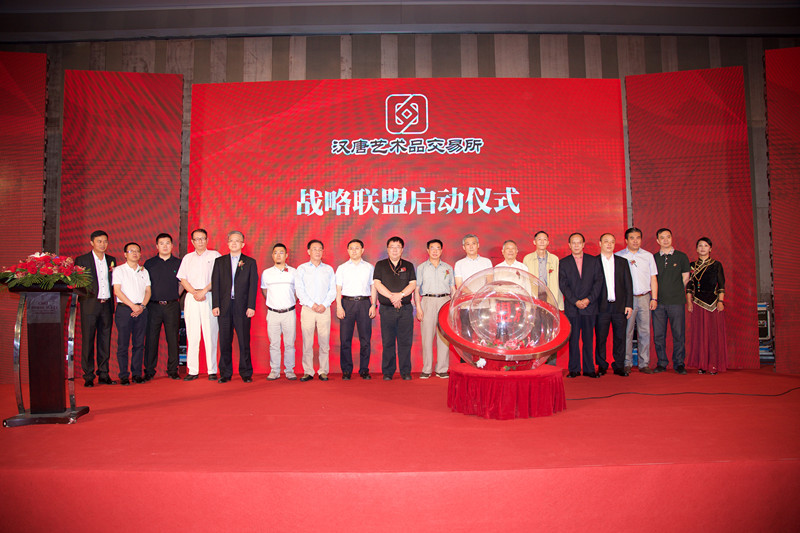 战略仪式启动8.jpg