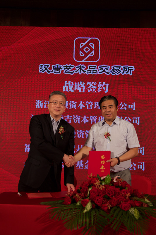 战略签约5.jpg