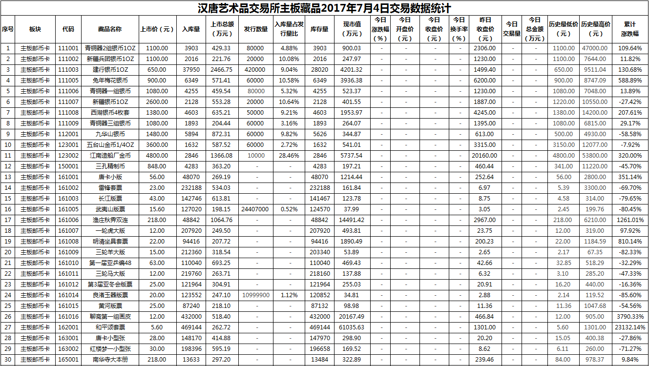 主板2001707041.png
