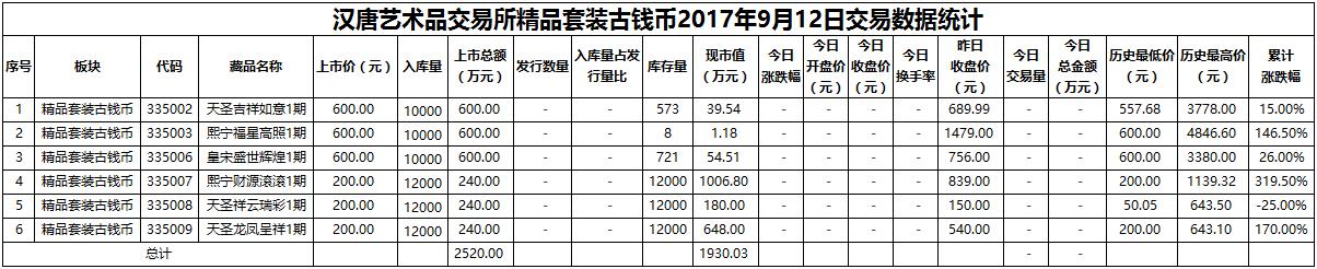 QQ截图20170912150842.jpg